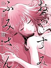 分镜之外 艺术电影网 动画短片单元海报